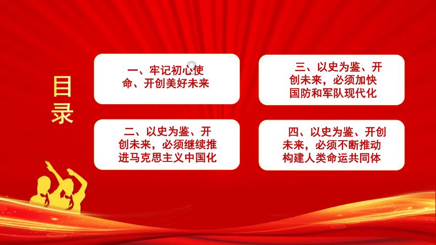 冷知识分享平台-煮毛豆时,用怎样的技巧才能让毛豆翠绿不发黄?