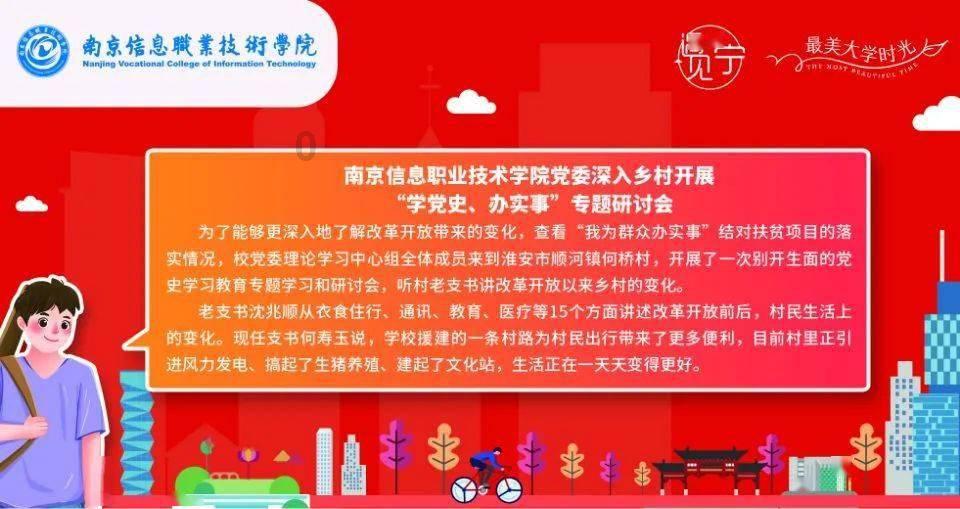 探索知识星球平台,了解读《资冶通鉴》有什么好处呢的精彩世界